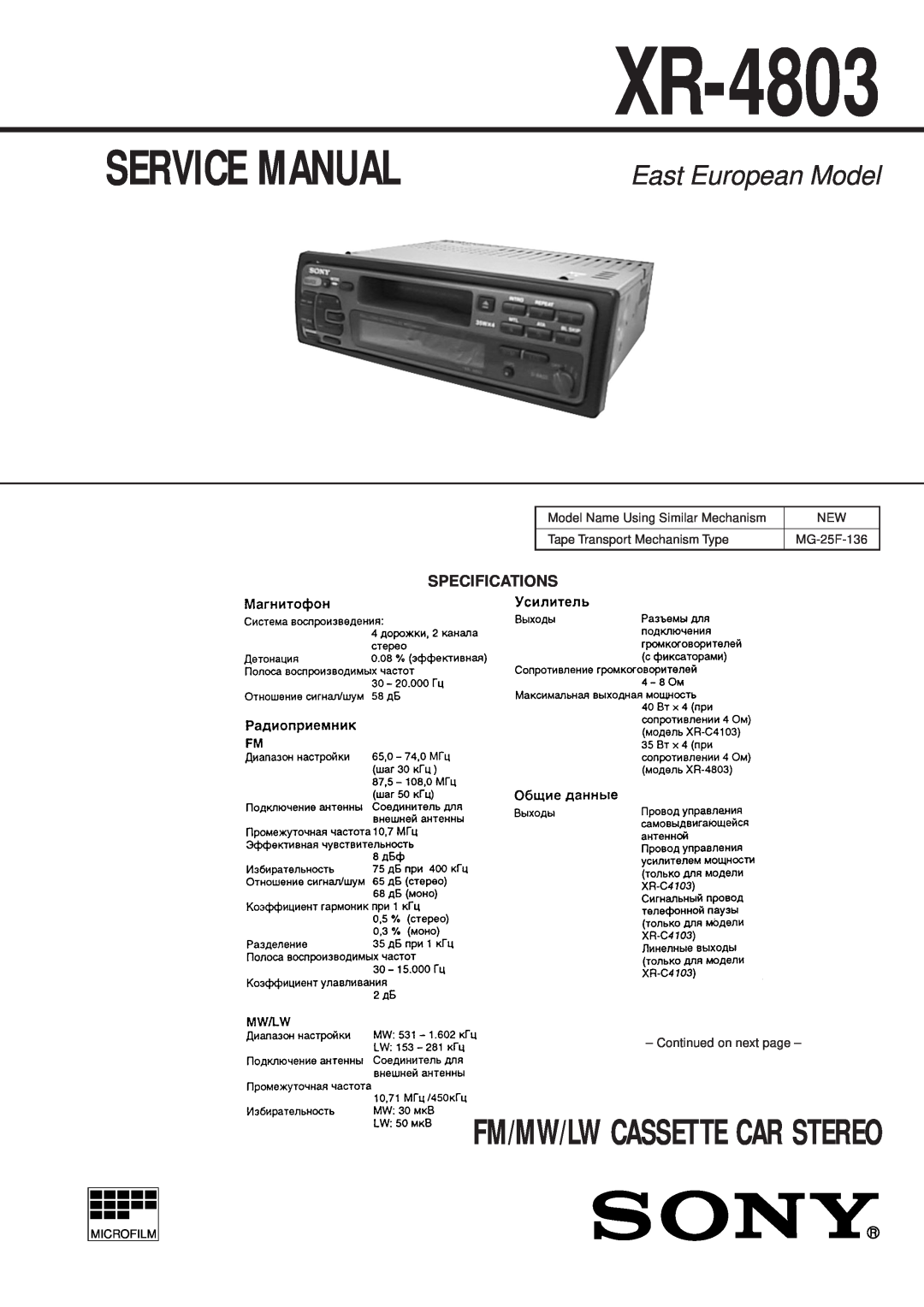 Sony XR-4803 service manual East European Model, Fm/Mw/Lw Cassette Car Stereo 