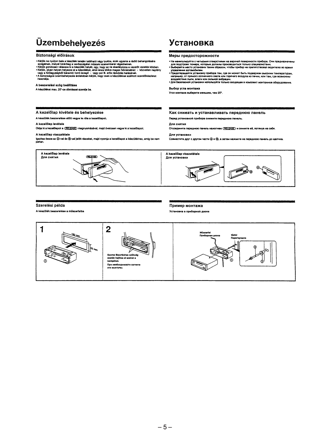 Sony XR-4803 service manual 