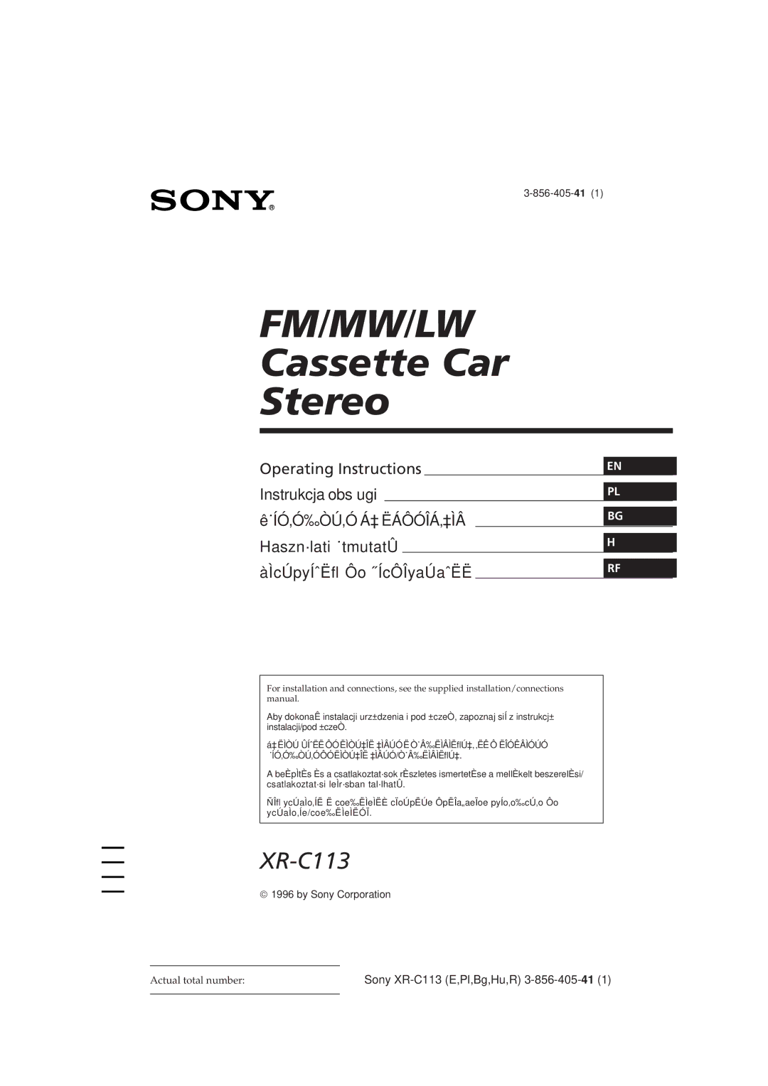 Sony operating instructions 856-405-411, By Sony Corporation, Sony XR-C113 E,Pl,Bg,Hu,R 