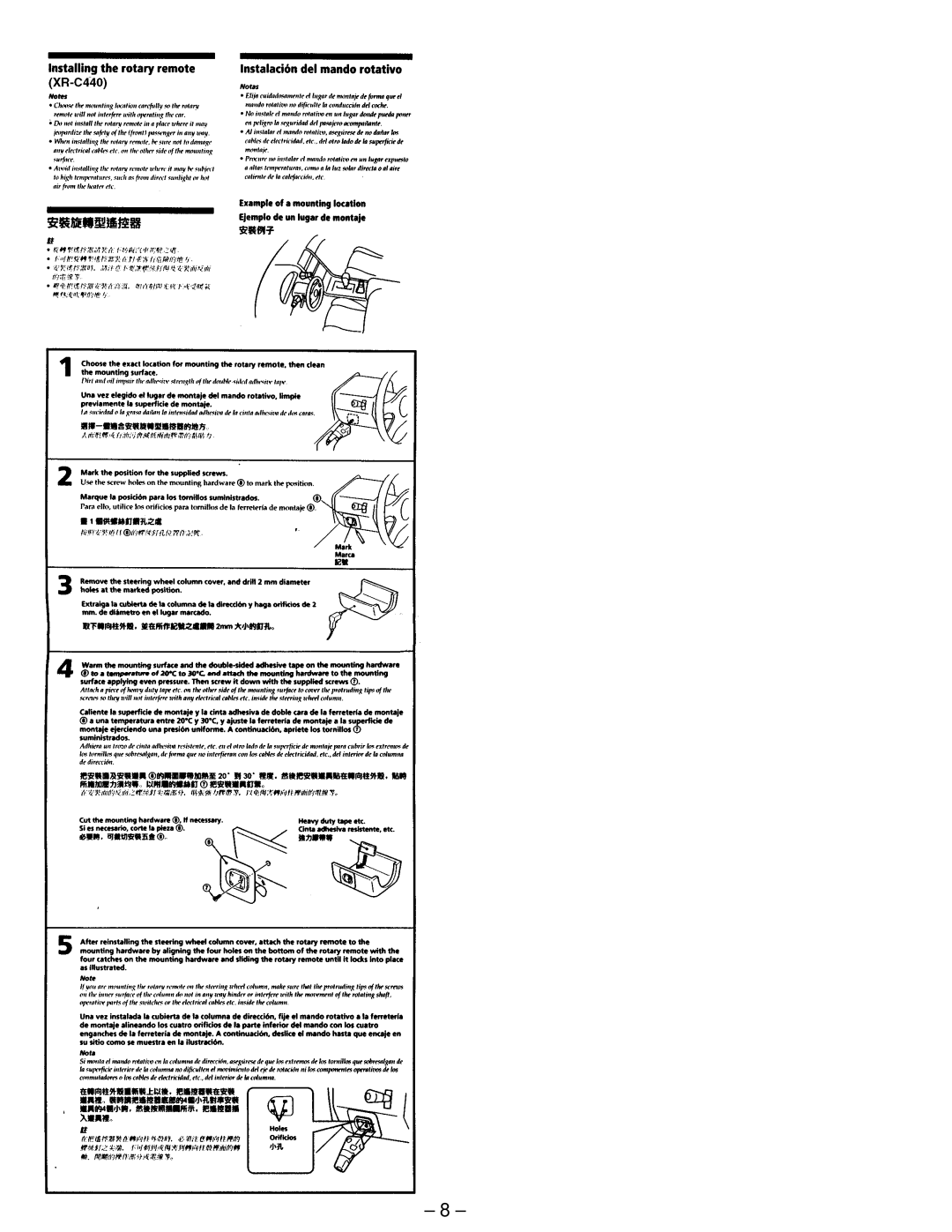 Sony XR-C440 service manual 