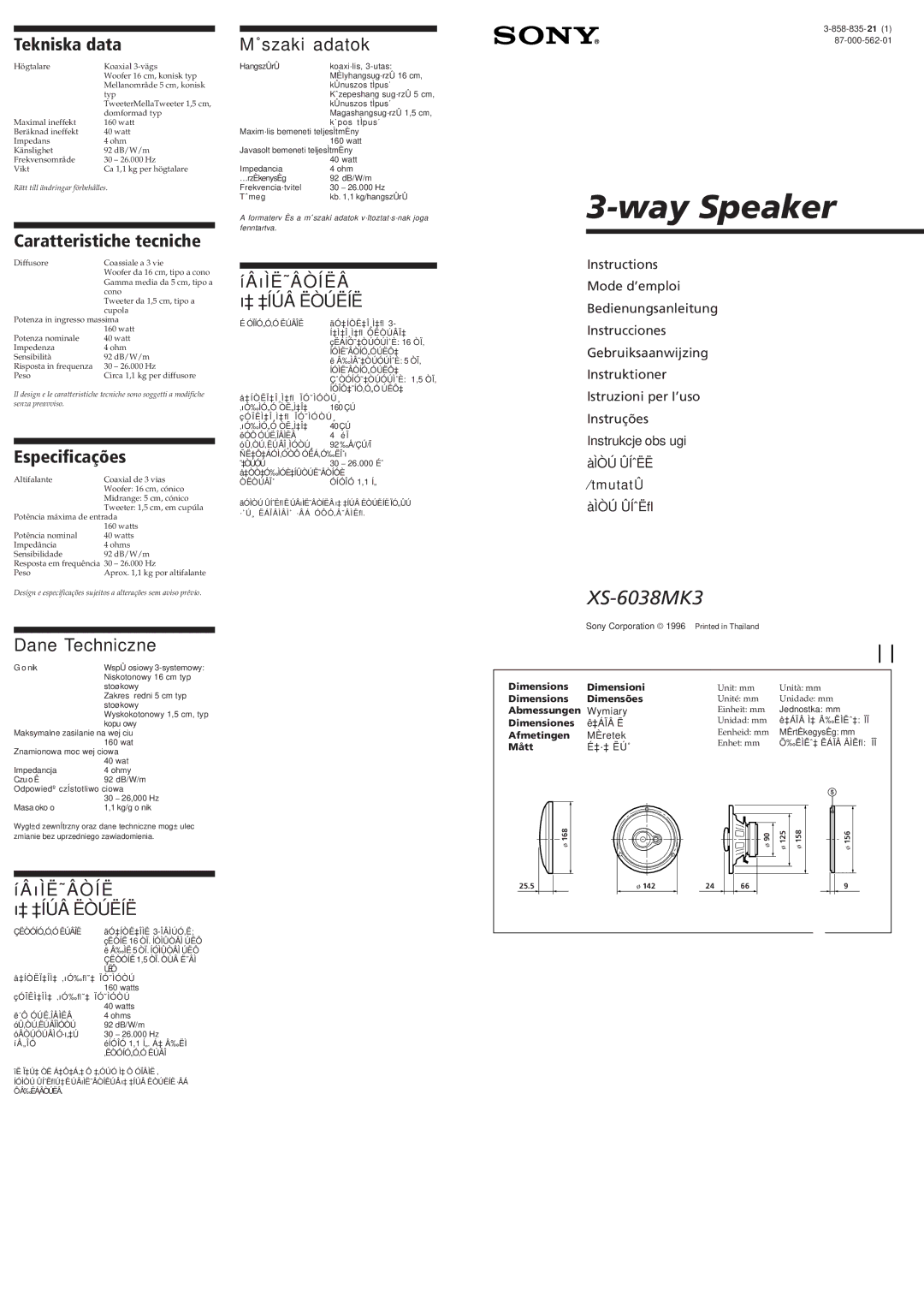 Sony XS-6038MK3 dimensions Tekniska data, Caratteristiche tecniche, Especificações 