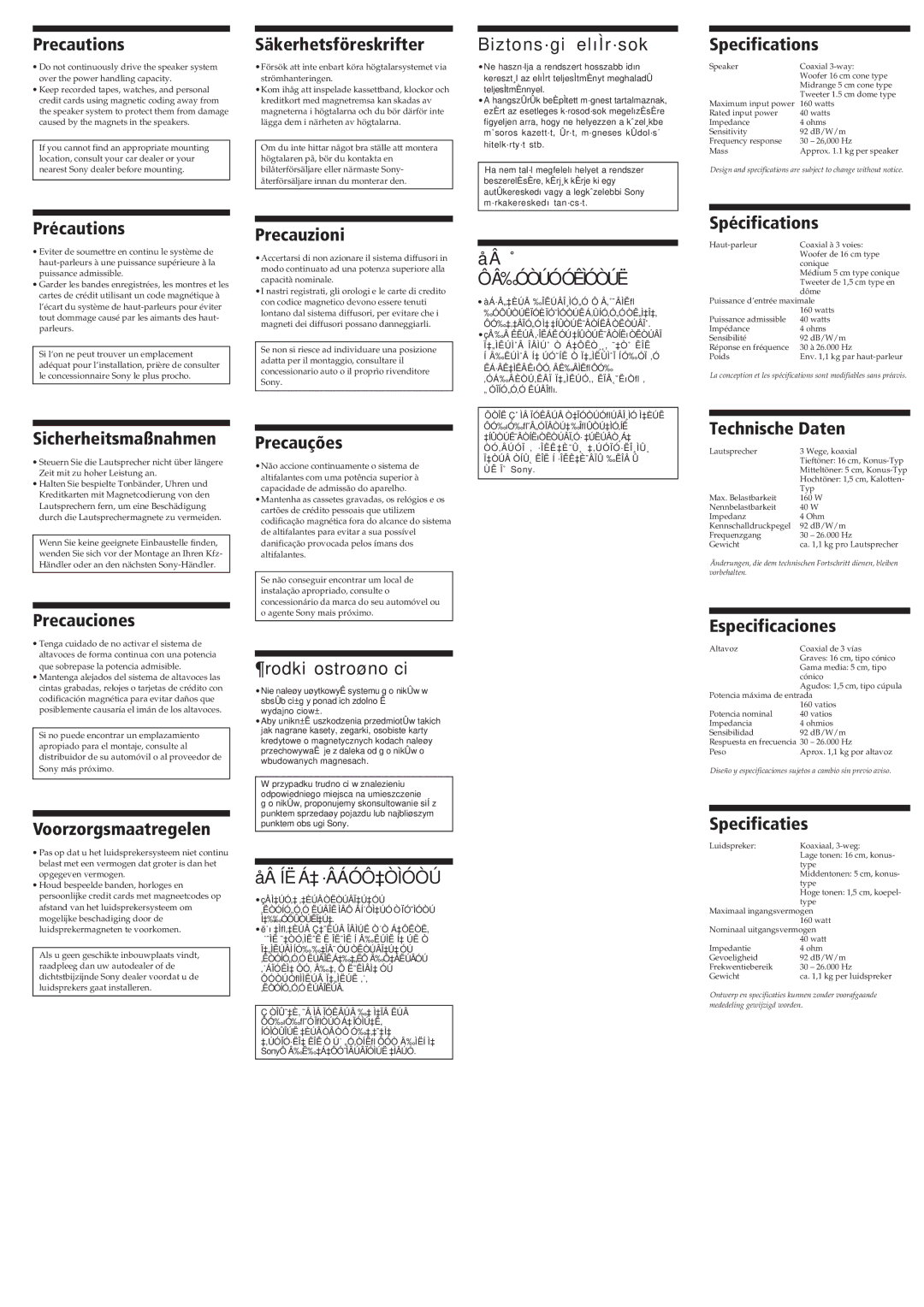 Sony XS-6038MK3 Precautions, Säkerhetsföreskrifter, Specifications, Précautions, Precauzioni, Spécifications, Precauciones 