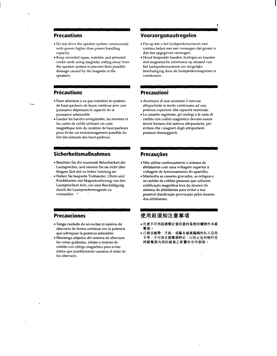 Sony XS-6953 manual 