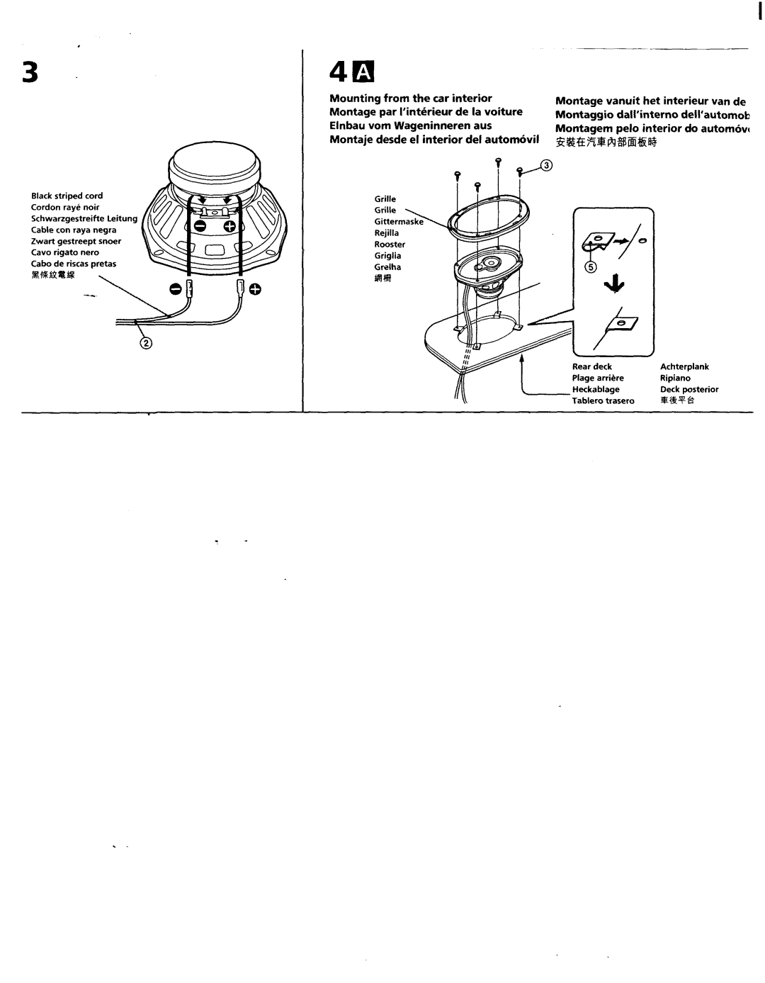 Sony XS-6953 manual 