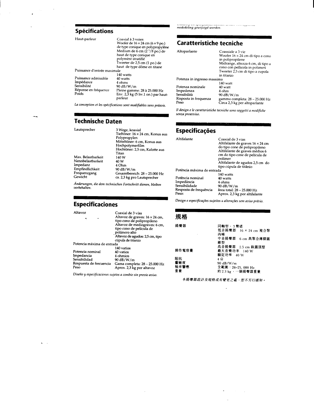 Sony XS-6953 manual 