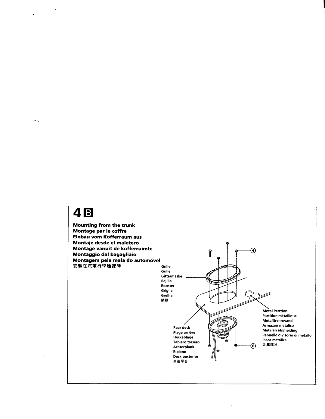 Sony XS-6953 manual 