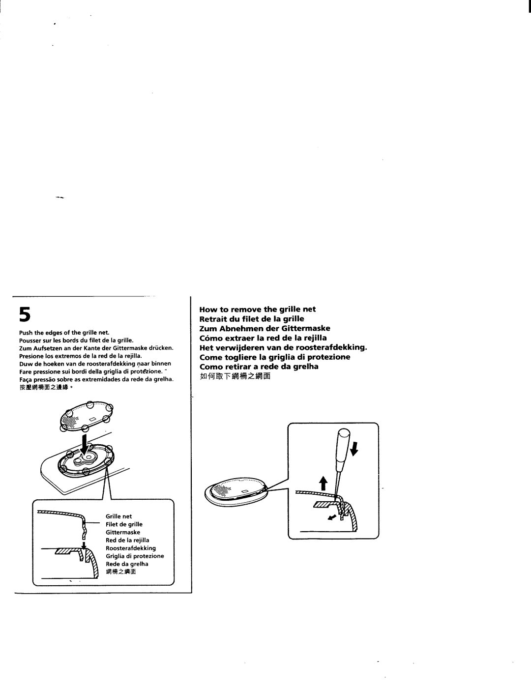 Sony XS-6953 manual 