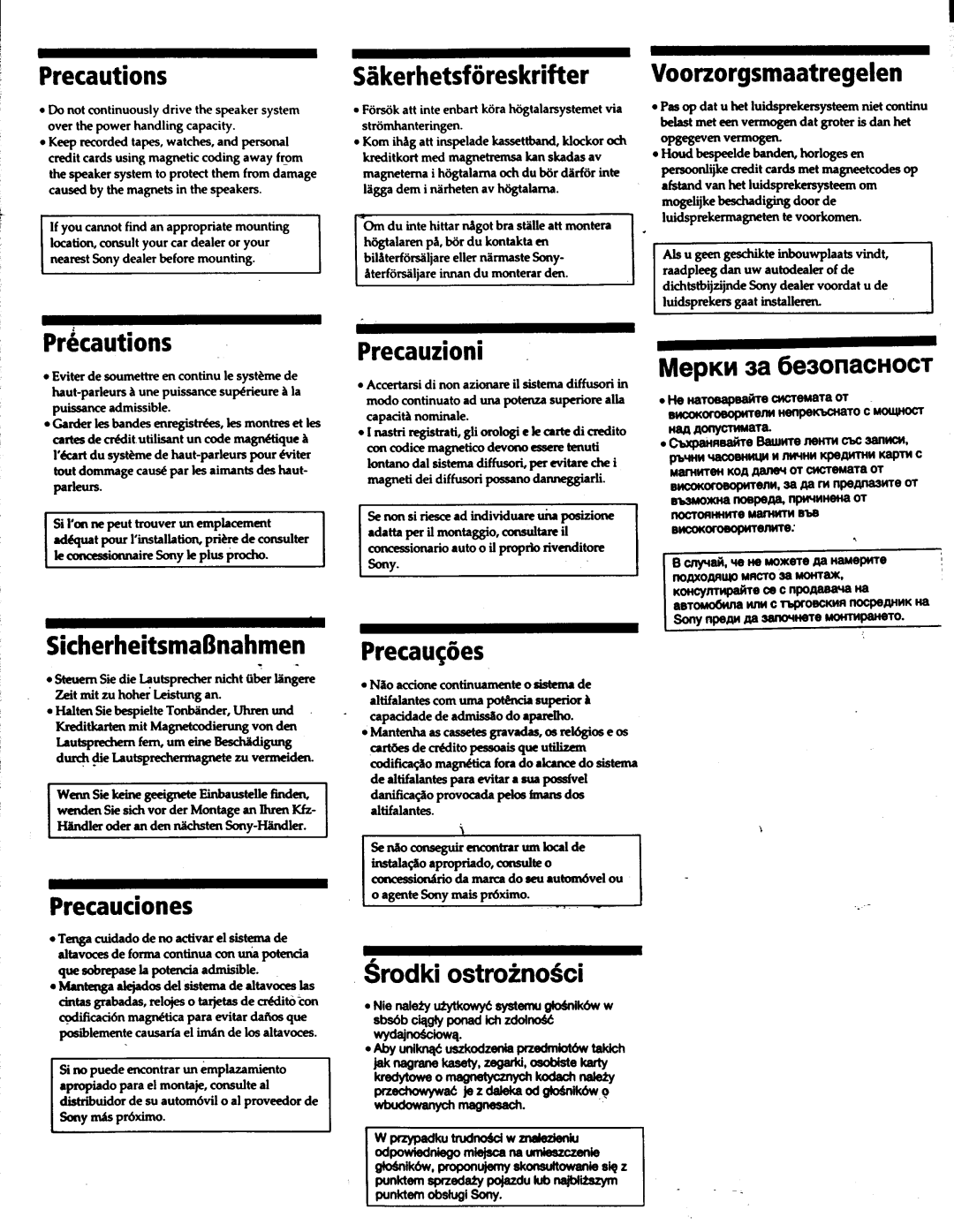 Sony XS-7694 manual 