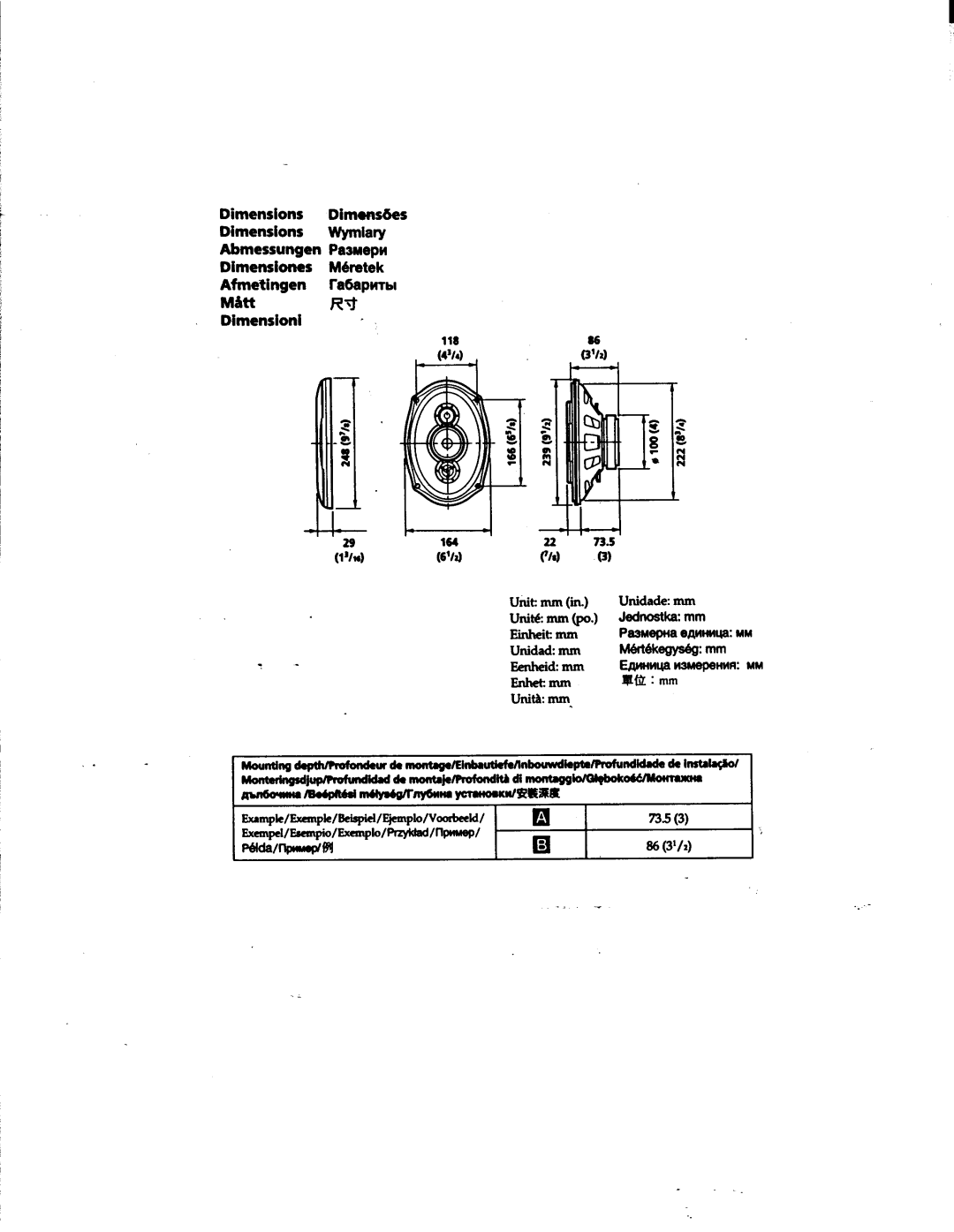 Sony XS-7694 manual 