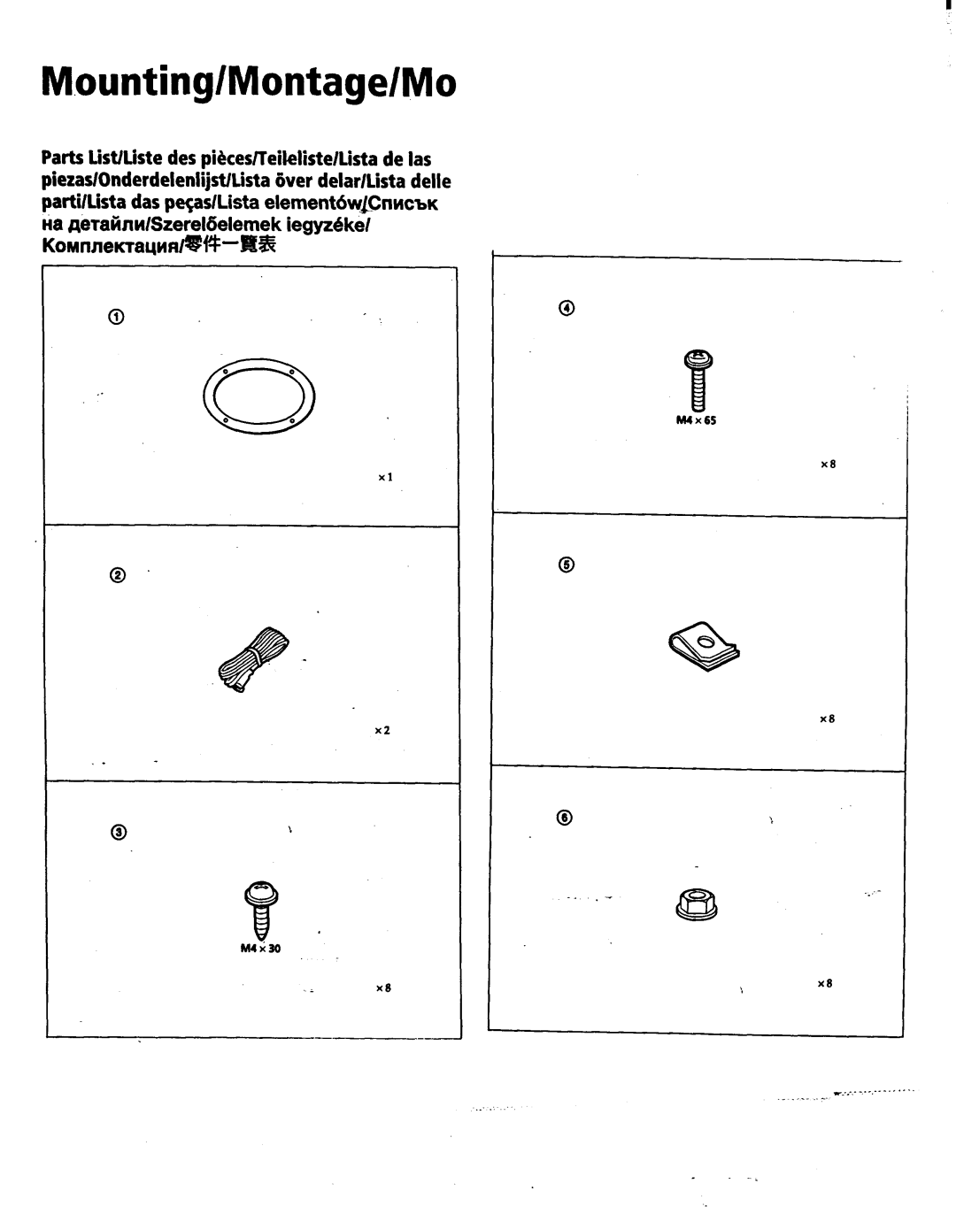 Sony XS-7694 manual 