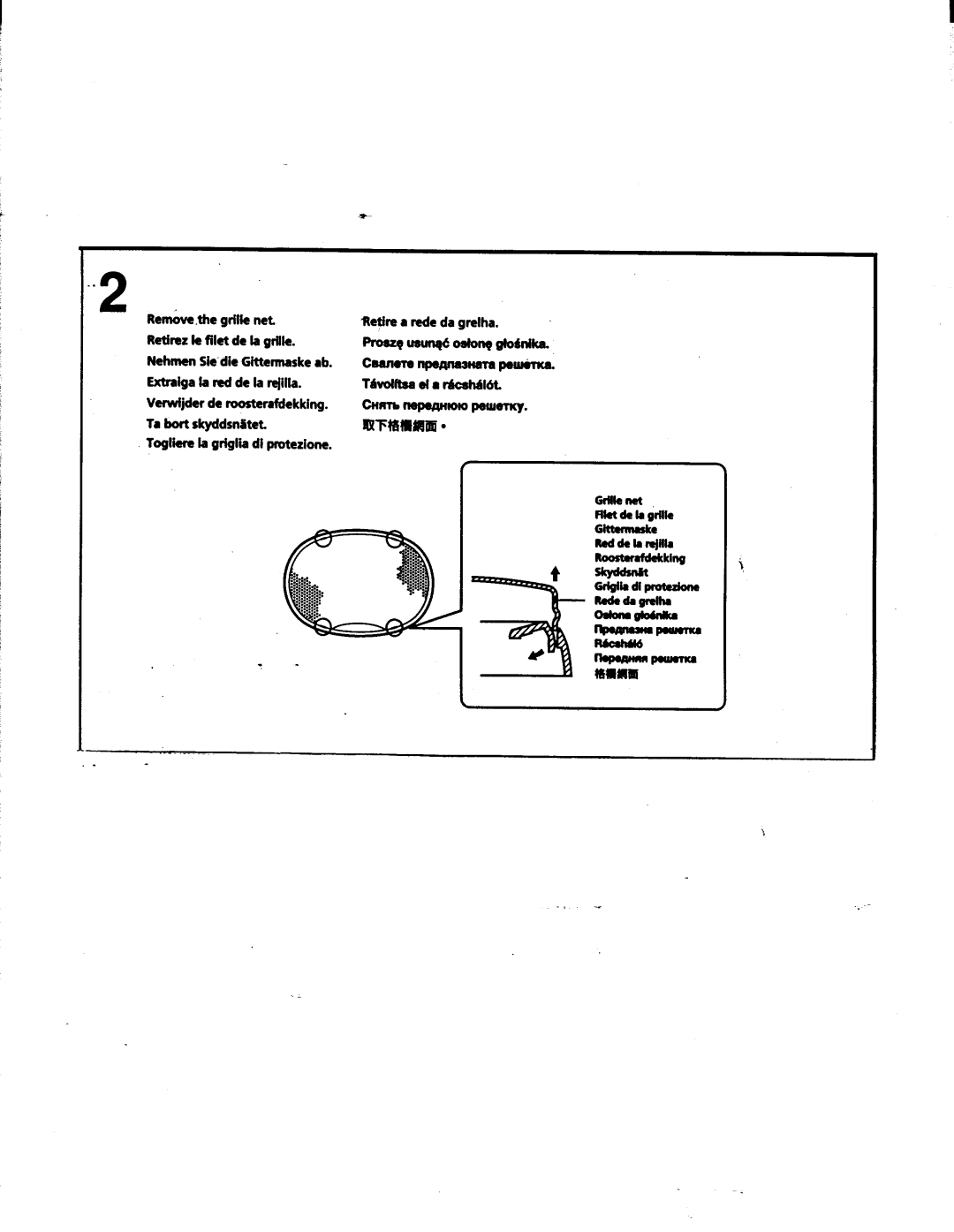 Sony XS-7694 manual 