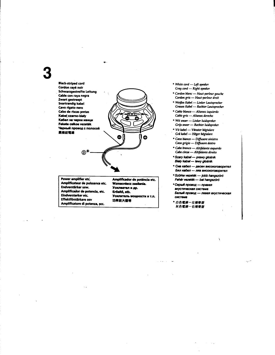 Sony XS-7694 manual 