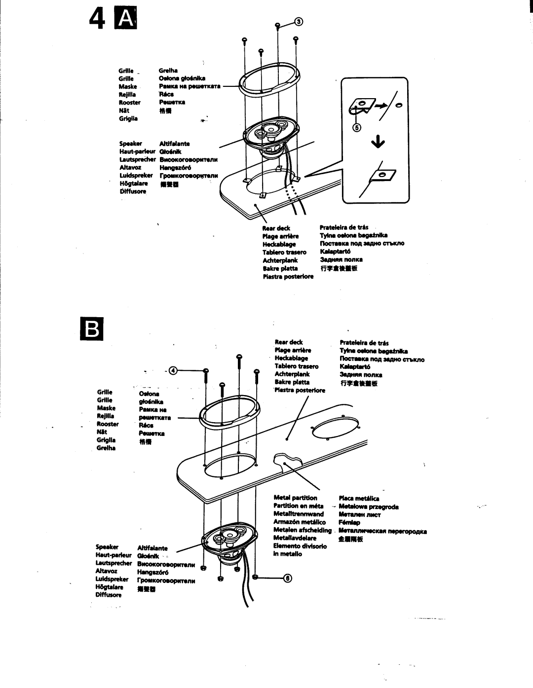 Sony XS-7694 manual 