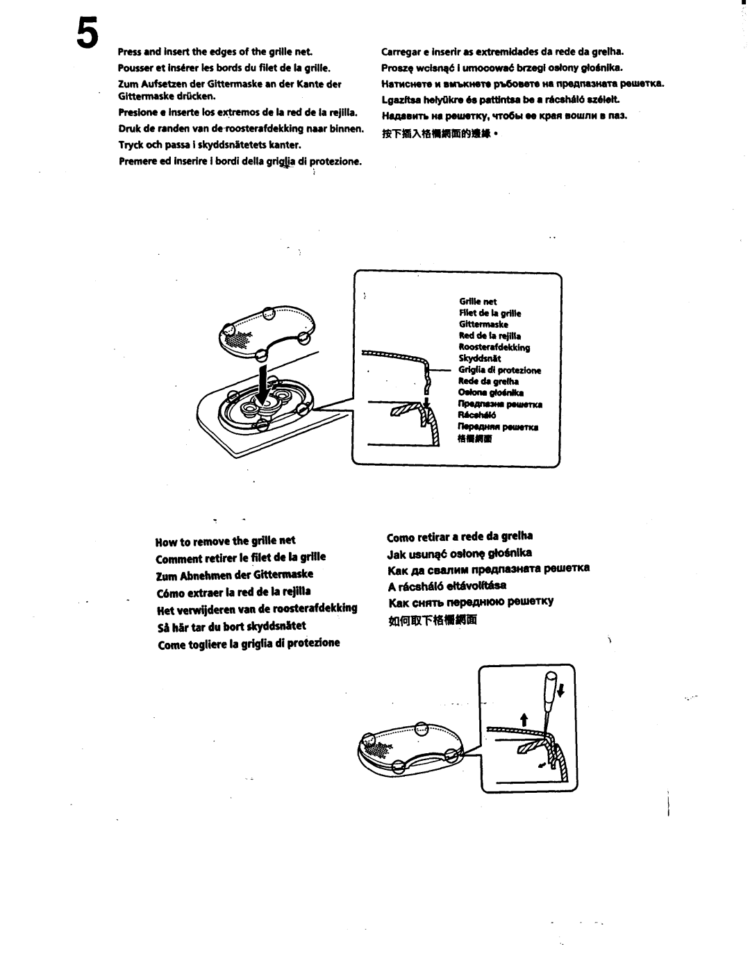 Sony XS-7694 manual 