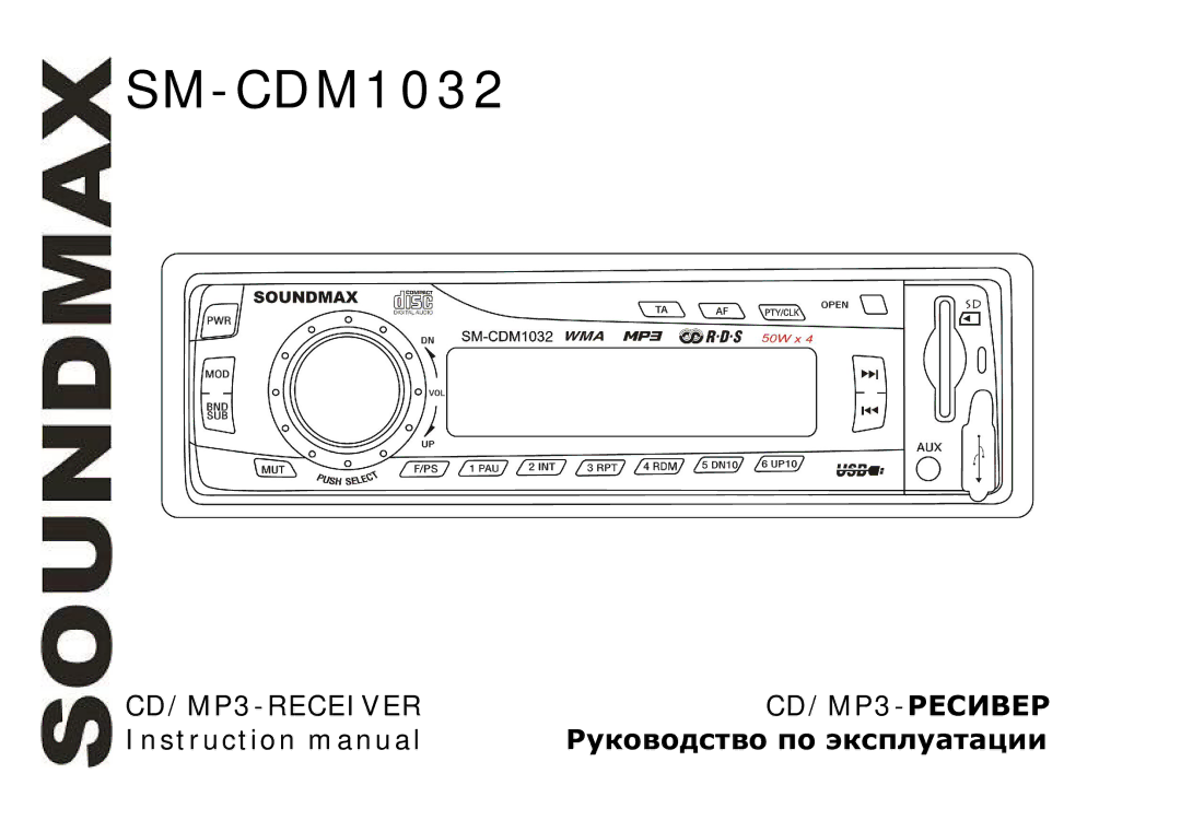 SoundMax SM-CDM1032 instruction manual CD/MP3, Дт т 