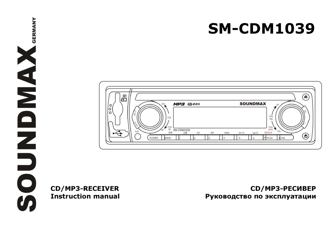 SoundMax SM-CDM1039 instruction manual 