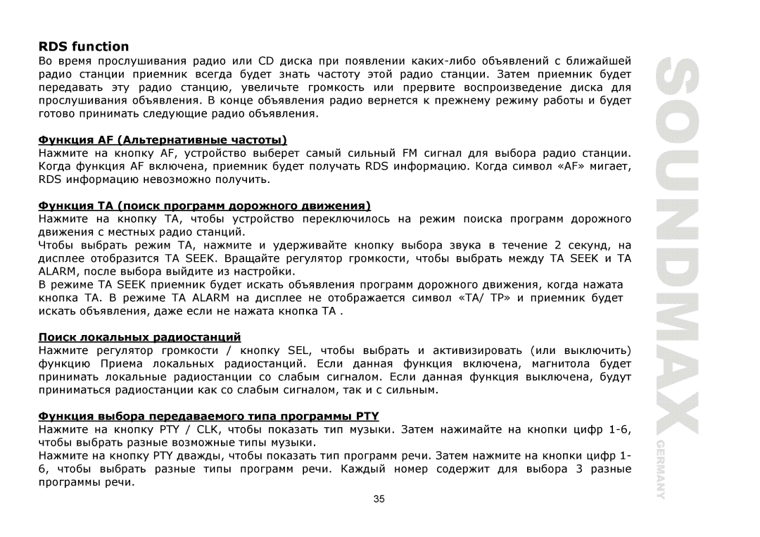 SoundMax SM-CDM1039 instruction manual AF тт тт, TA г дг д, Дг т г PTY 