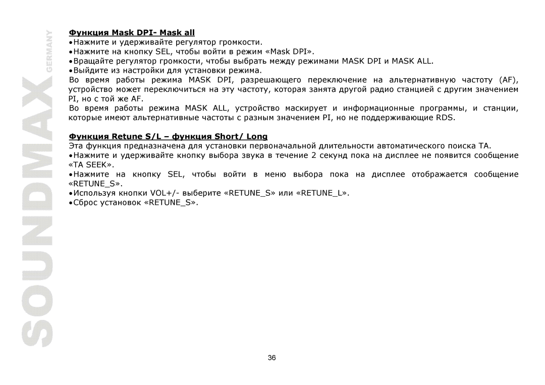 SoundMax SM-CDM1039 instruction manual Mask DPI- Mask all, Retune S/L ‒ Short/ Long 