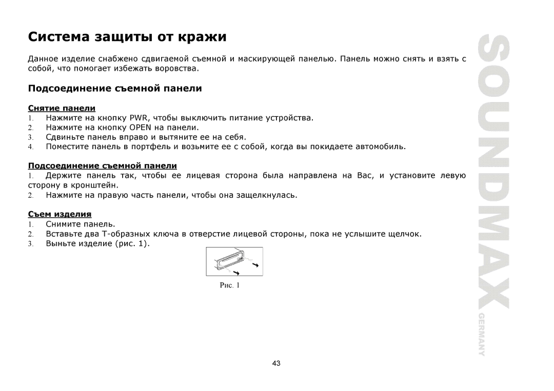 SoundMax SM-CDM1039 instruction manual PWR Open 