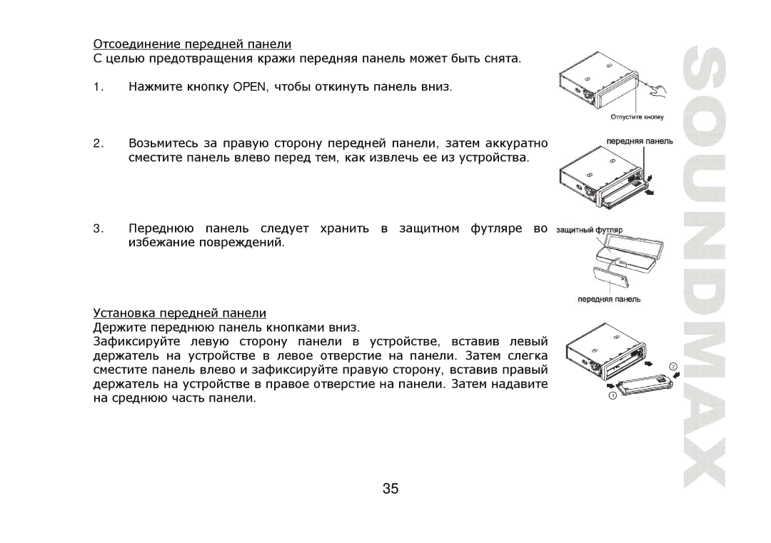 SoundMax SM-CDM1040 instruction manual Open 