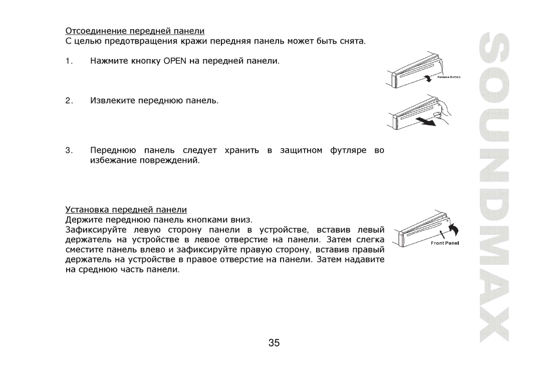 SoundMax SM-CDM1041 instruction manual Open 