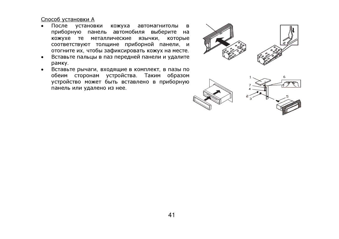 SoundMax SM-CDM1042 instruction manual 