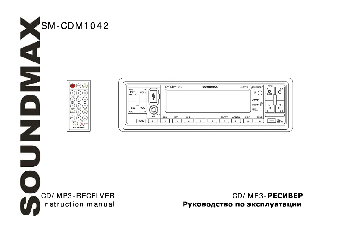 SoundMax SM-CDM1042 instruction manual CD/MP3-RECEIVER, дт т 