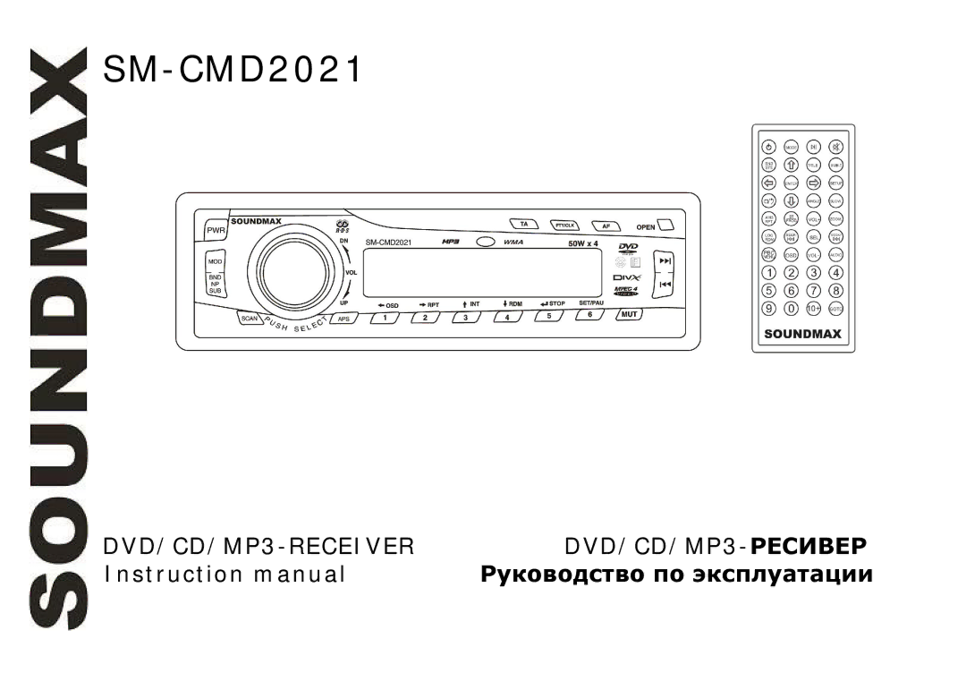 SoundMax SM-CMD2021 instruction manual DVD/CD/MP3, Дт т 