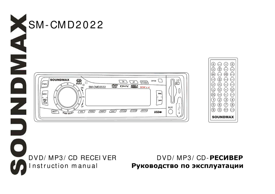 SoundMax SM-CMD2022 instruction manual DVD/MP3/CD, Дт т 