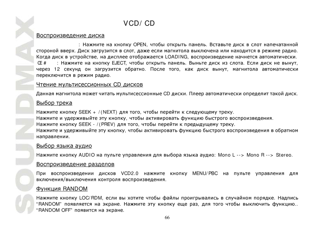 SoundMax SM-CMD3004 instruction manual Vcd/Cd, Random 