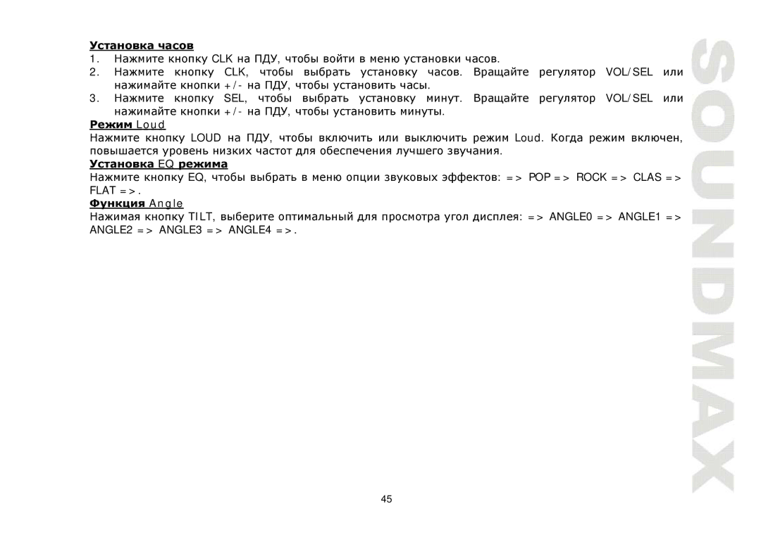 SoundMax SM-CMD3005 instruction manual Loud, Angle 