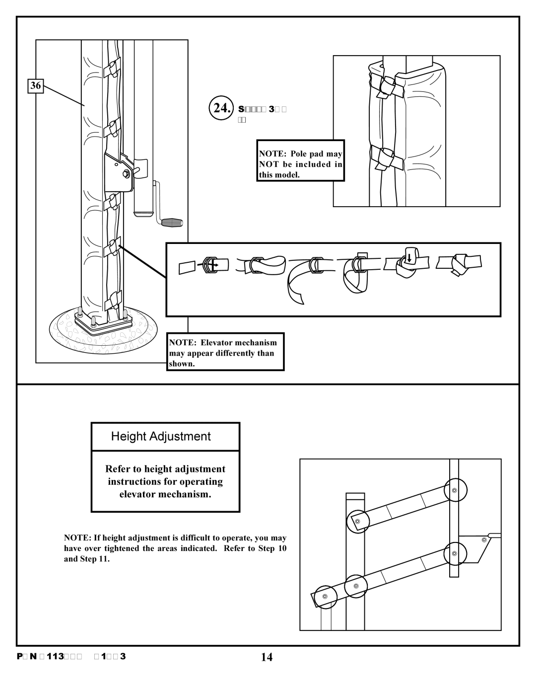 Spalding 211348D manual Height Adjustment 