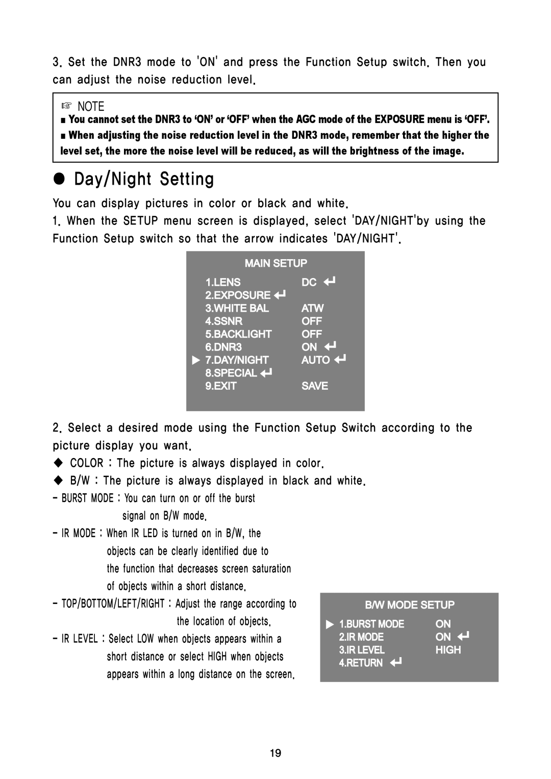 Speco Technologies CVC5300DPVF/CVC5300DPVFW instruction manual Day/Night Setting, Location of objects 