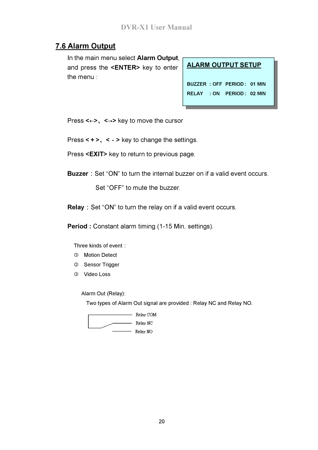 Speco Technologies DVR-X1 manual Alarm Output 