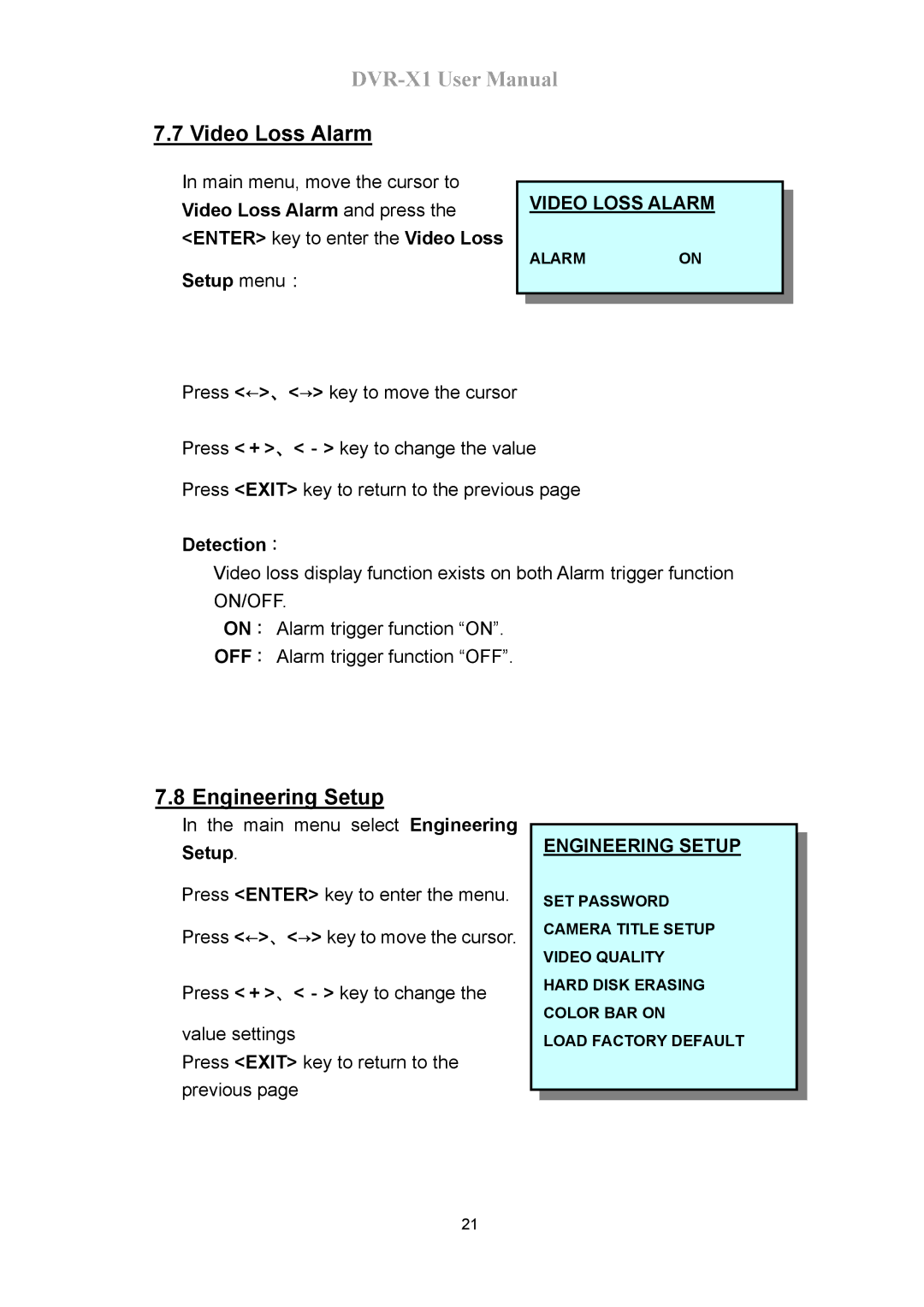 Speco Technologies DVR-X1 manual Video Loss Alarm, Engineering Setup 