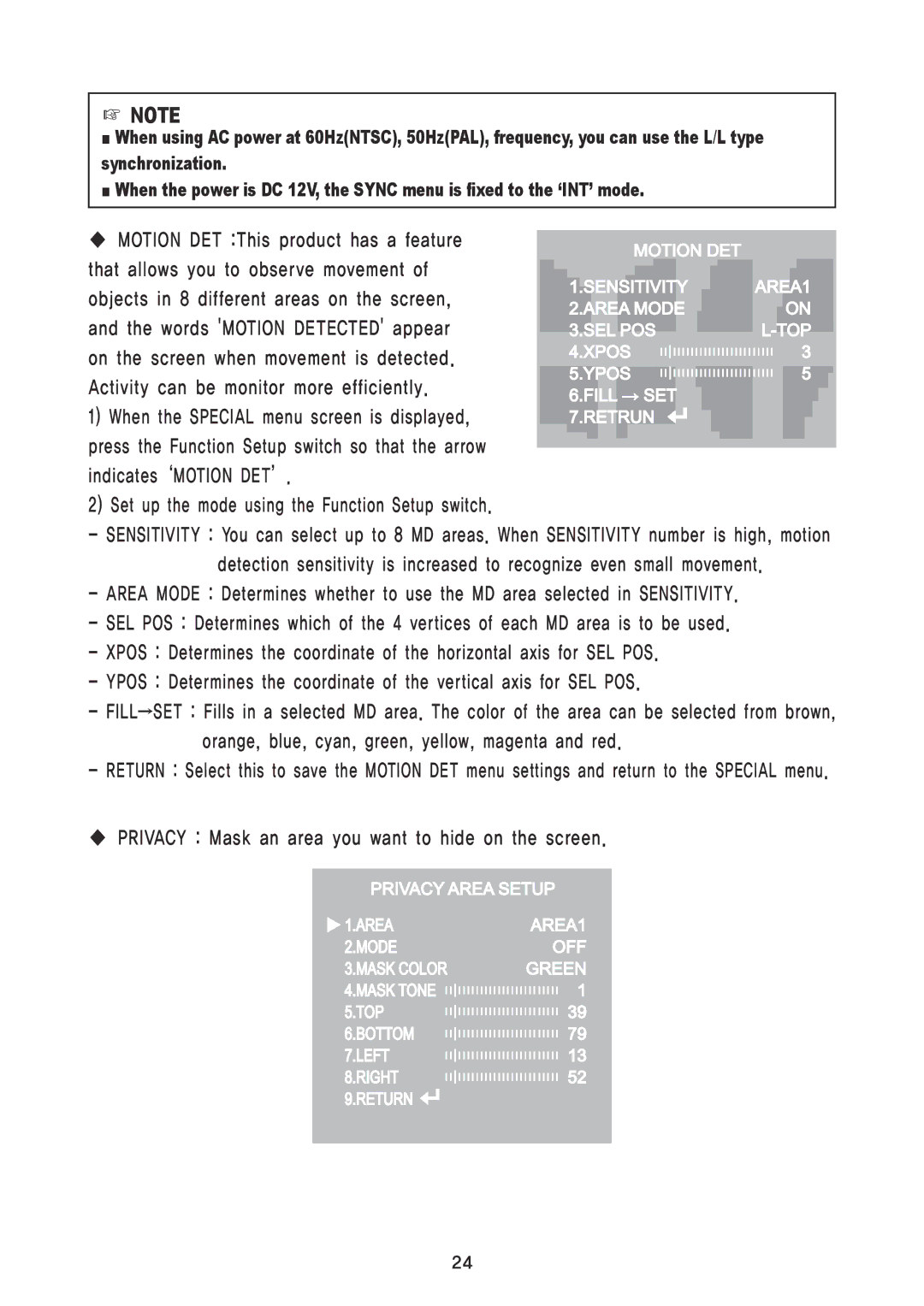 Speco Technologies HT5100BPVFGW, HT5200BPVFGW specifications Motion DET This product has a feature 