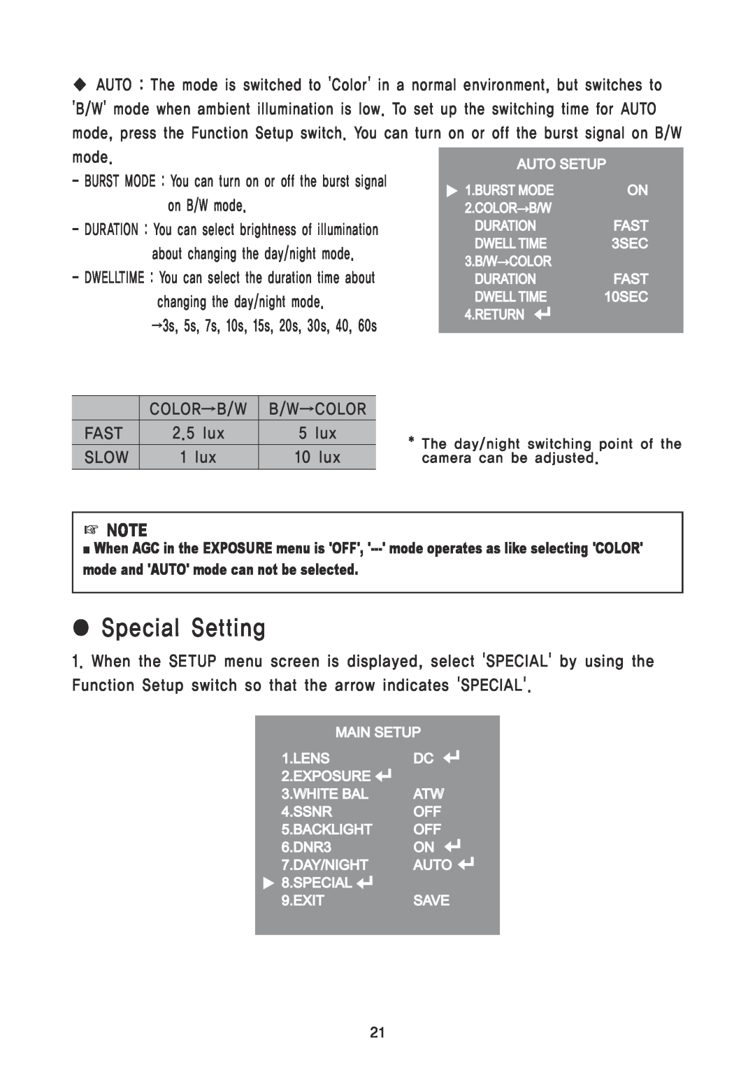 Speco Technologies VL7039IRVF Special Setting, on B/W mode, about changing the day/night mode, 10 lux, Color→B/W 