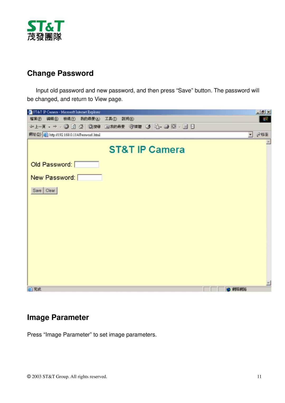 ST & T WCAM71 manual Change Password, Image Parameter 