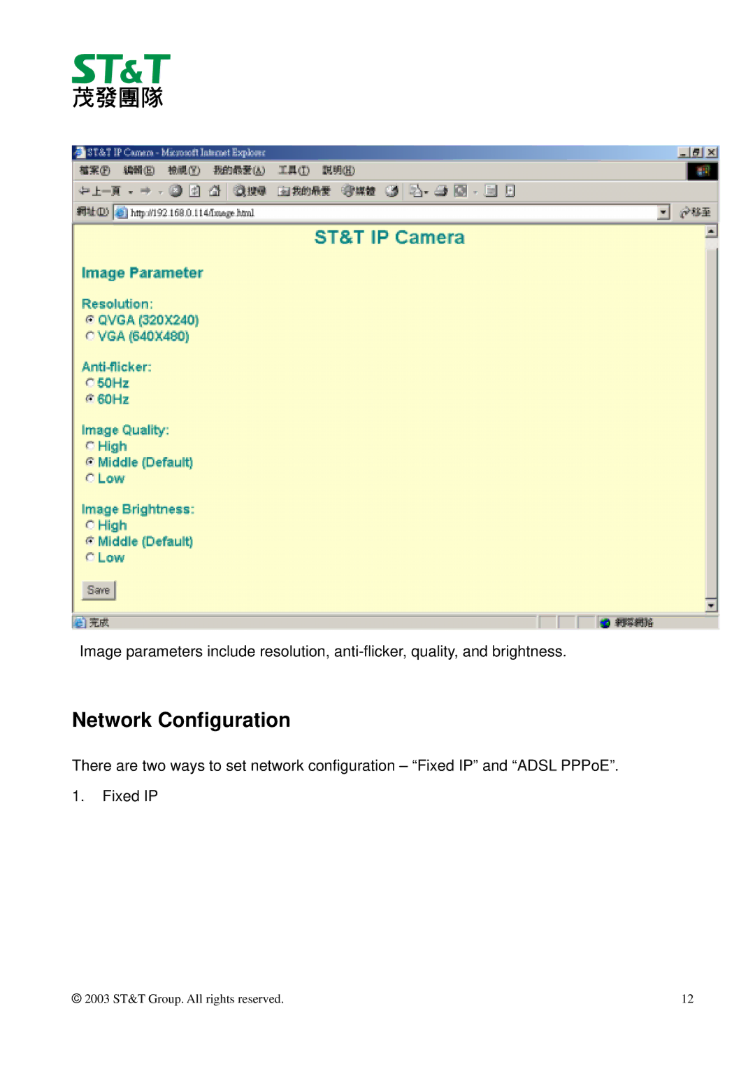 ST & T WCAM71 manual Network Configuration 