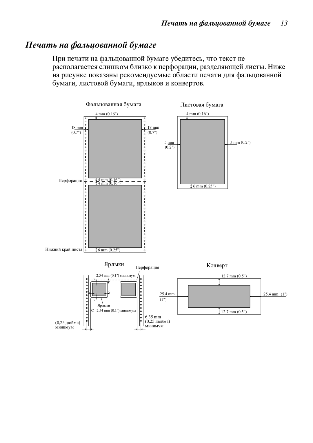 Star Candle Company 610000, 470000 manual ÷àòü íà ôàëüöîâàííîé áóìàãå 