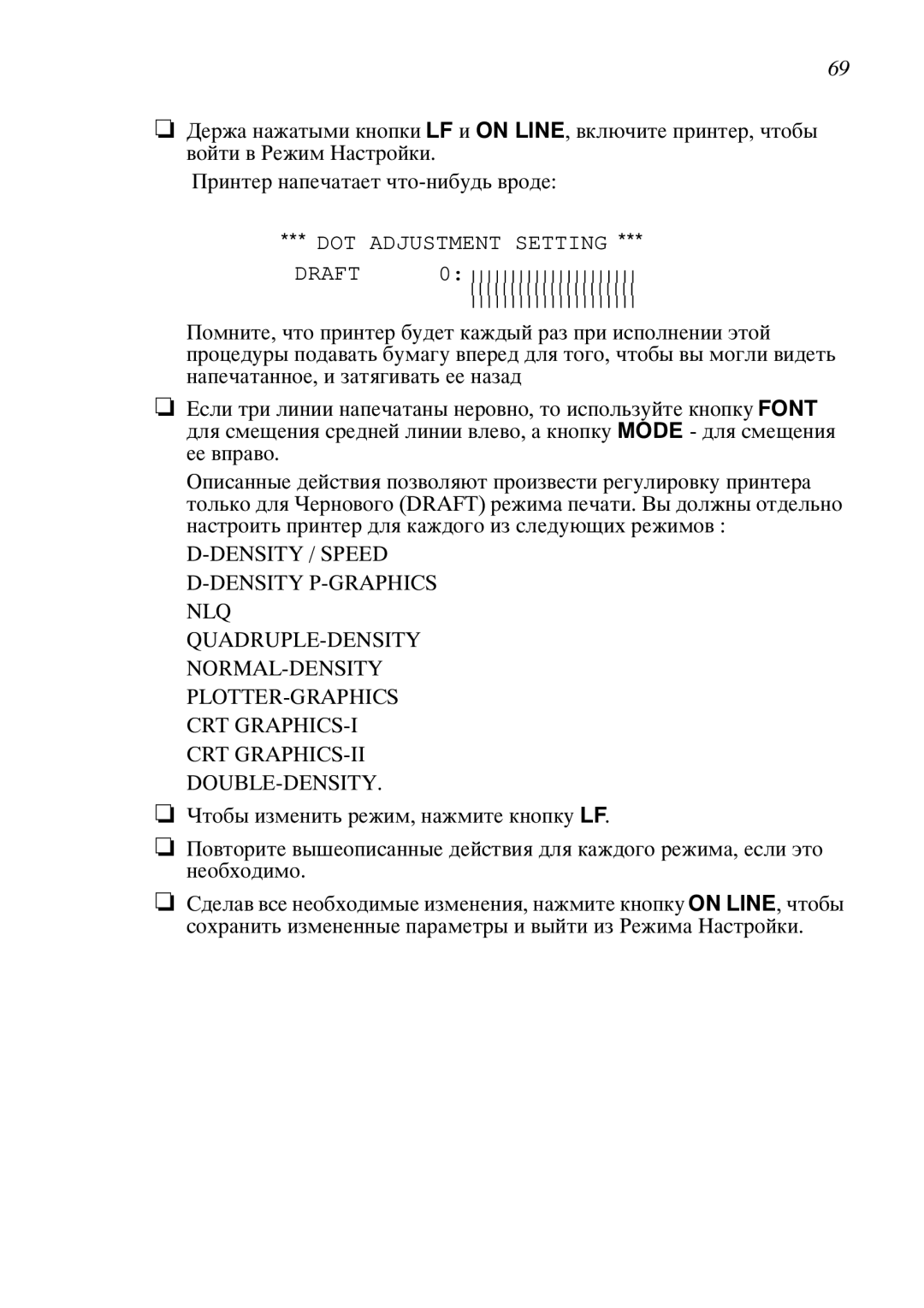 Star Candle Company 610000, 470000 manual DOT Adjustment Setting Draft 