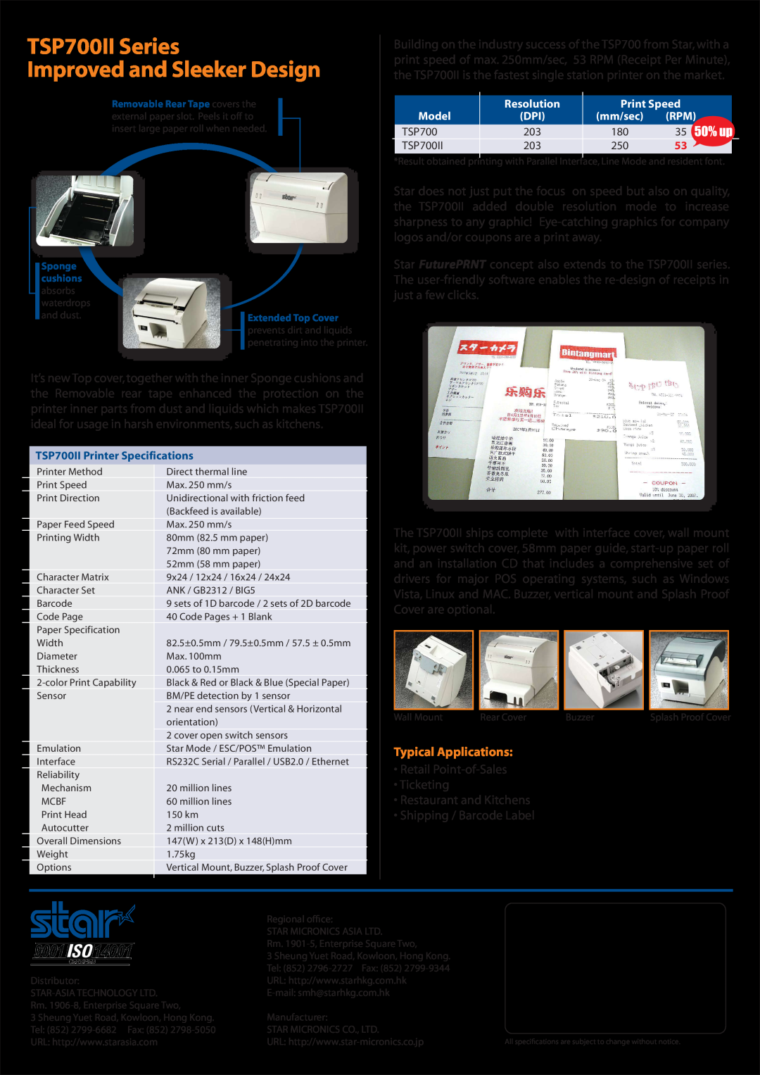 Star Micronics manual TSP700II Series Improved and Sleeker Design, Typical Applications 