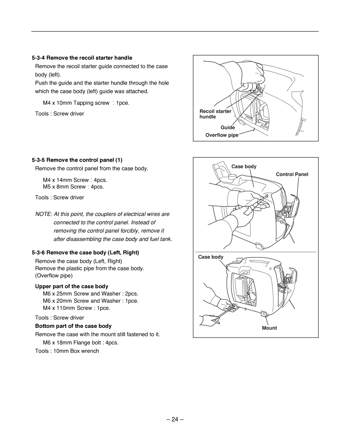 Subaru R1100 service manual Remove the recoil starter handle, Remove the control panel, Remove the case body Left, Right 