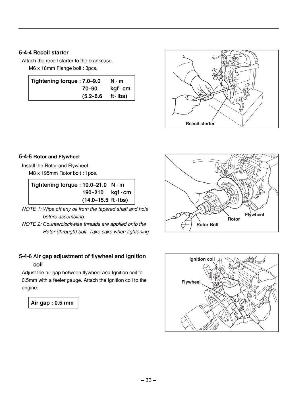 Subaru R1100 Recoil starter, Tightening torque 7.0-9.0 N・m 70-90 kgf・cm 6.6 ft・lbs, Air gap 0.5 mm, 5Rotor and Flywheel 