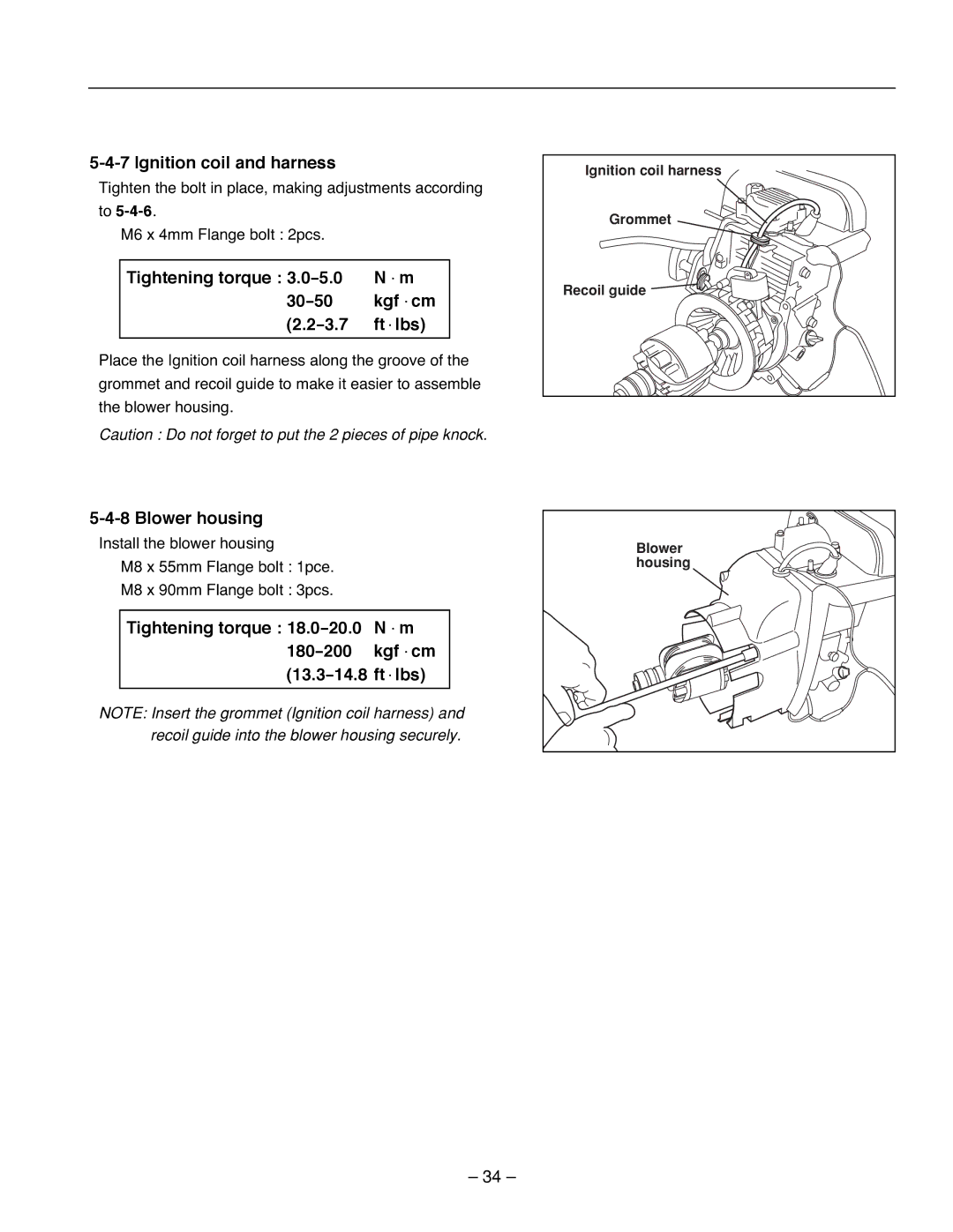 Subaru R1100 Ignition coil and harness, Tightening torque 3.0-5.0 N・m 30-50 kgf・cm 3.7 ft・lbs, Blower housing 