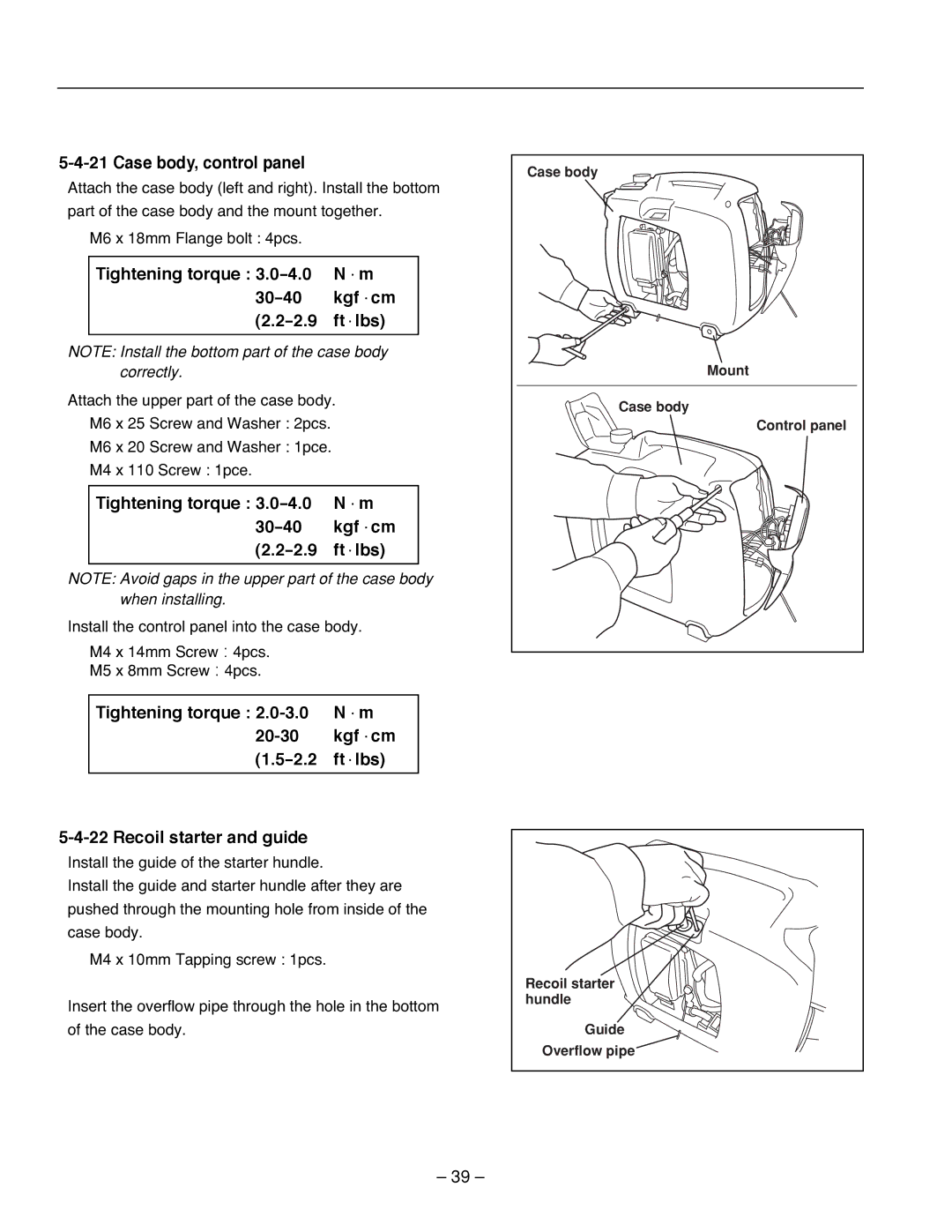 Subaru R1100 service manual Case body, control panel, Tightening torque 3.0-4.0 N・m 30-40 kgf・cm 2.2-2.9 ft・lbs 