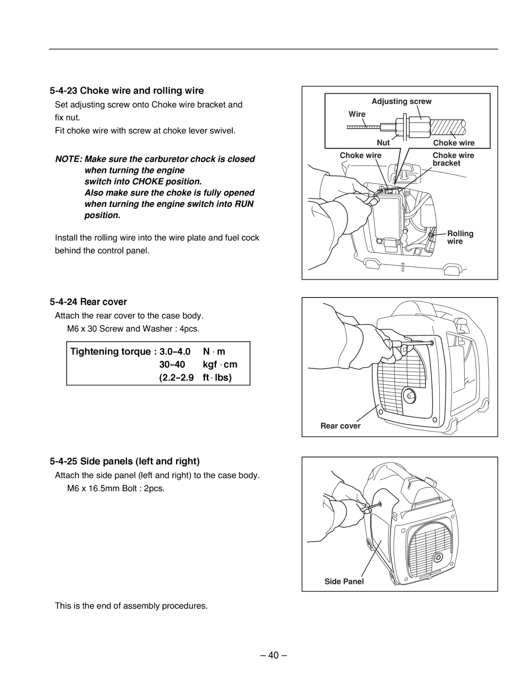 Subaru R1100 service manual Choke wire and rolling wire, Rear cover 