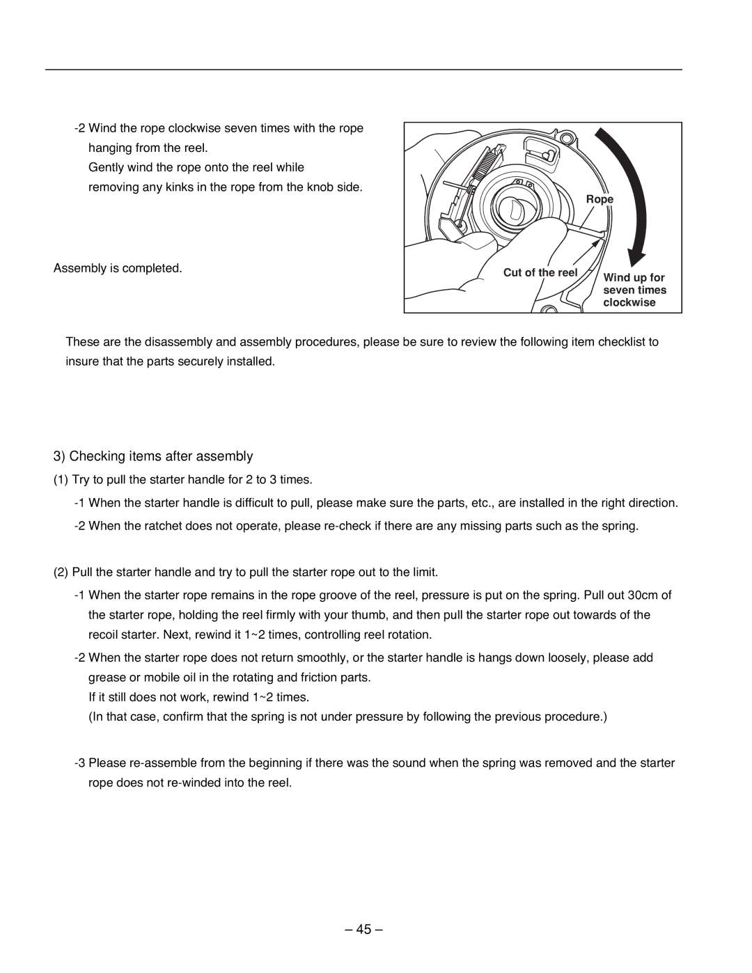 Subaru R1100 service manual Checking items after assembly 