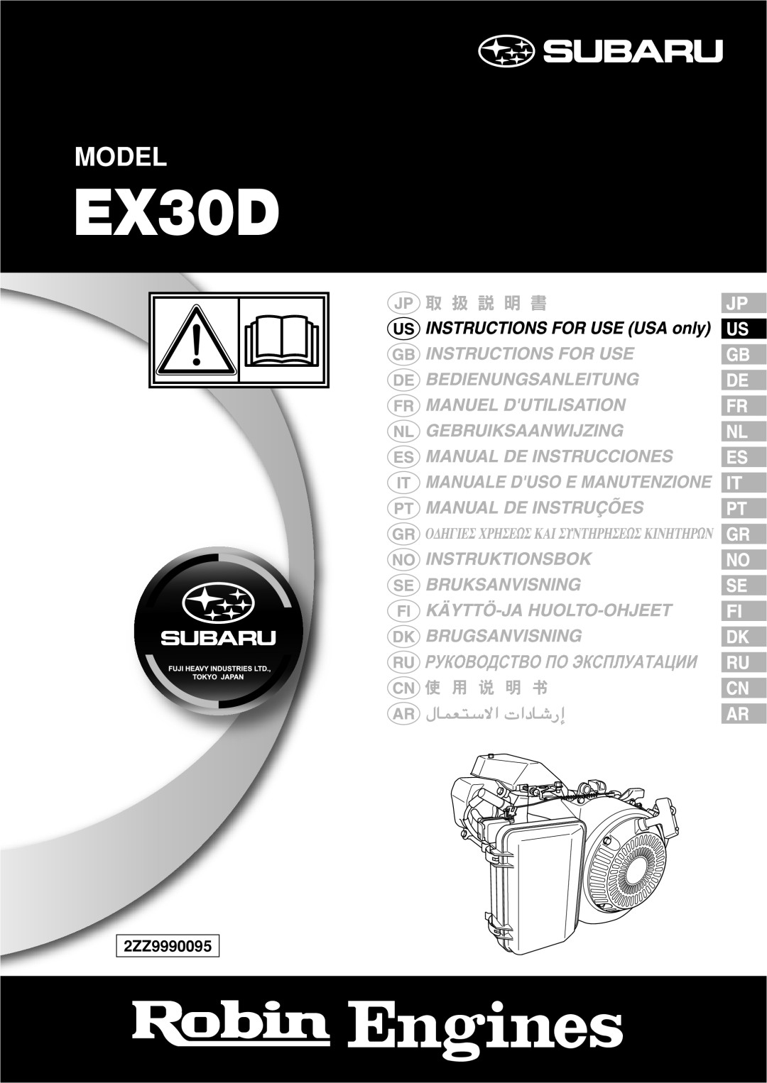 Subaru Robin Power Products manual 2ZZ9990095, EX30D, Model 