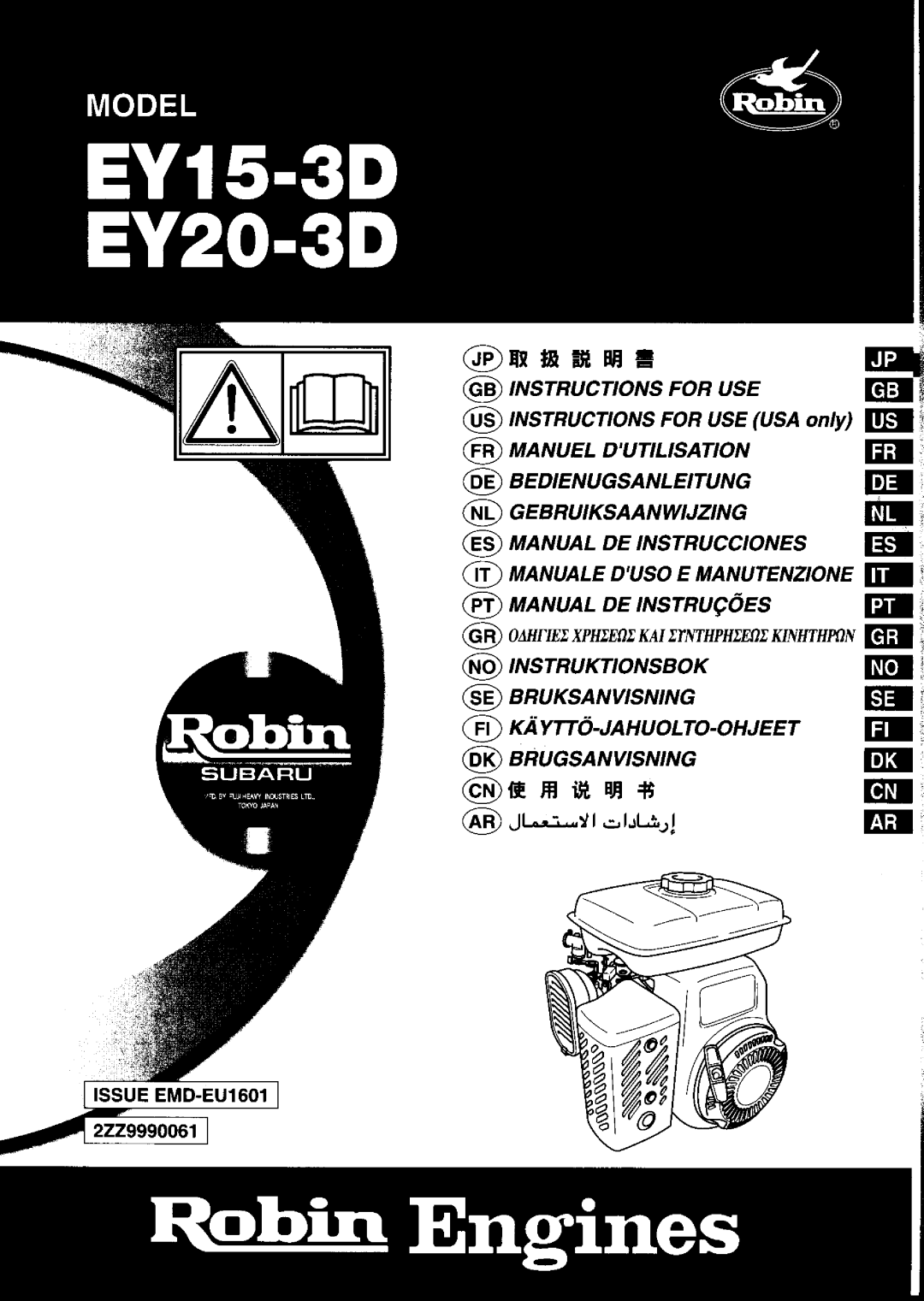 Subaru Robin Power Products EY20-3D, EY15-3D manual 